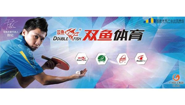 广州双鱼牌怎么样_广州双鱼牌价格贵不贵