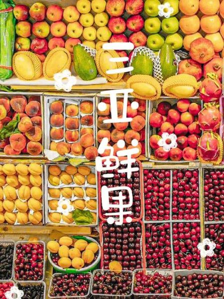 魔羯座吃什么水果最旺运_魔羯座幸运水果推荐