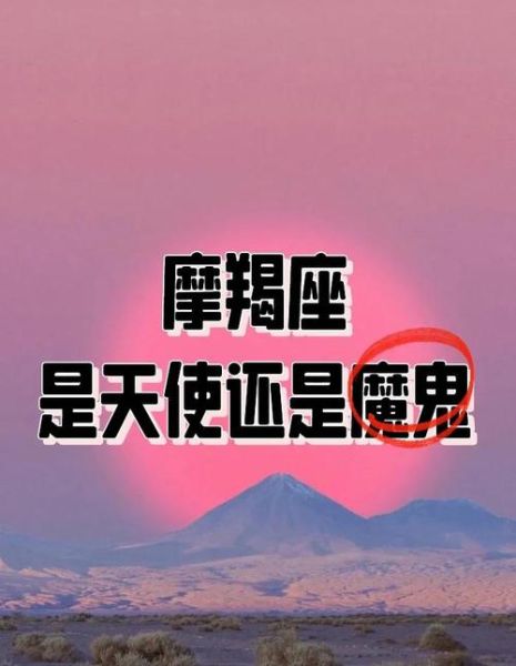 魔羯座为什么这么有耐心_魔羯座如何培养耐心