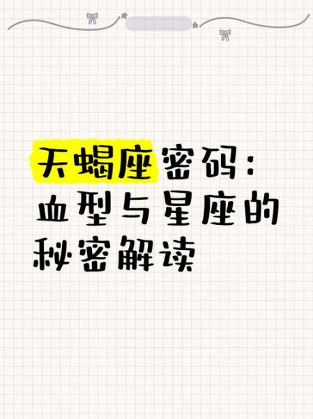 天蝎座手势密码锁屏怎么设置_天蝎座手势密码锁屏安全吗