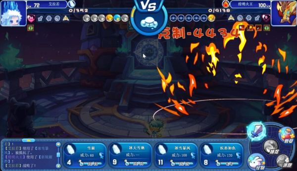 星辰塔魔羯怎么打_星辰塔魔羯通关阵容