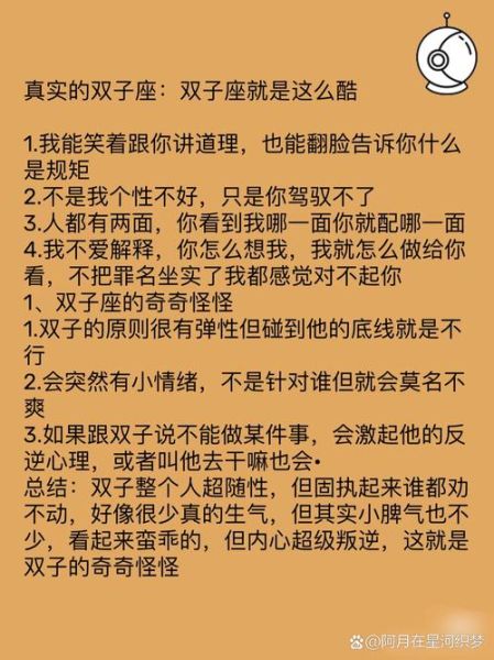 低调魔羯性格特点_低调魔羯如何相处