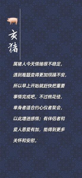 属马双子女性性格特点_如何与属马双子女相处