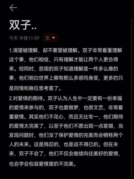 双子女说电话什么意思_双子女突然打电话的心理