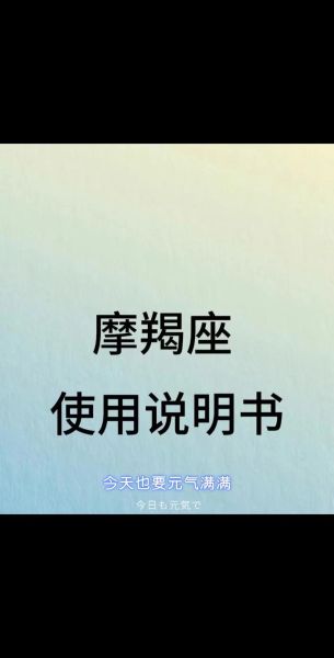 魔羯盒是什么_魔羯盒怎么用