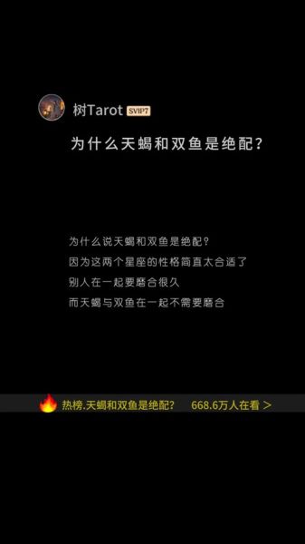 书双鱼是什么_书双鱼写作风格解析