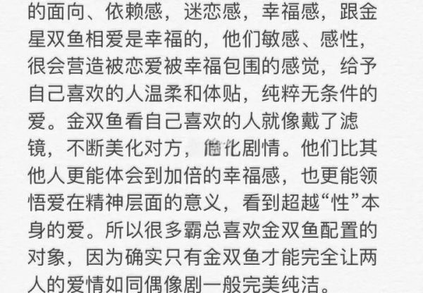 金星双子男和上升双子女合适吗_如何相处