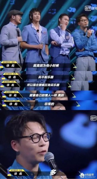 双鱼徐是谁_双鱼徐真实身份揭秘