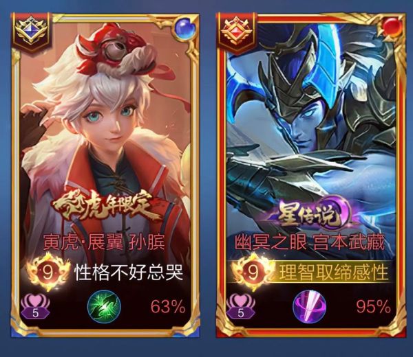 双子女用什么英雄克制_王者荣耀怎么打双子座玩家