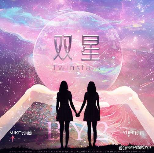 双子女突然消失_她还会回来吗