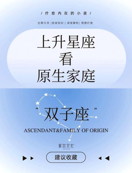 上升双子女嫁给了谁_上升双子女婚姻归宿