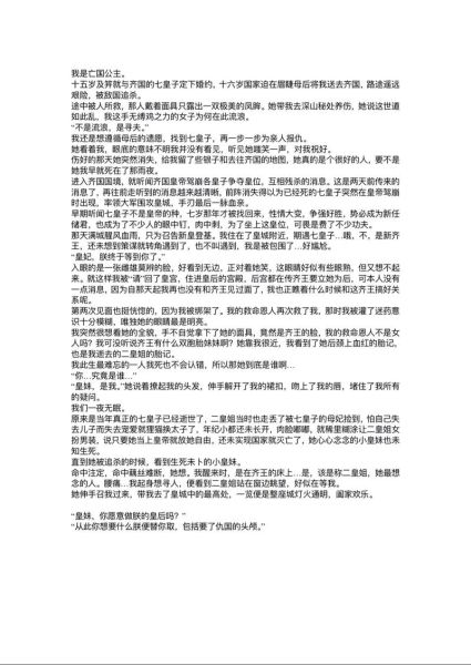 双子女多久写一篇800字文章_双子女写作频率