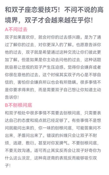 双子座女生适合写作吗_如何提升写作效率