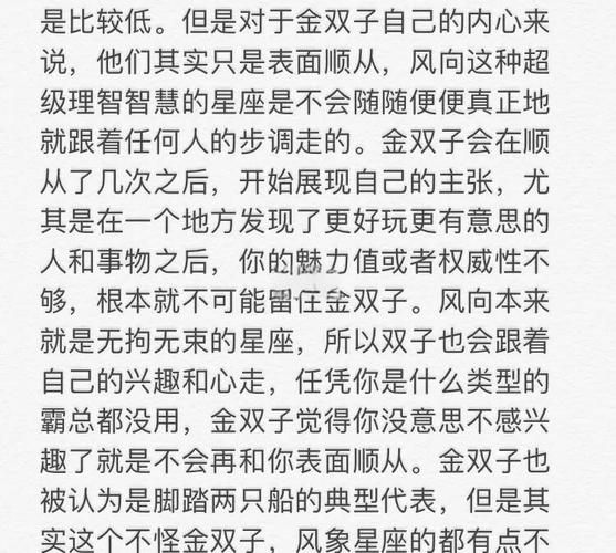金星双子的双子女性格特点_如何与金星双子的双子女相处