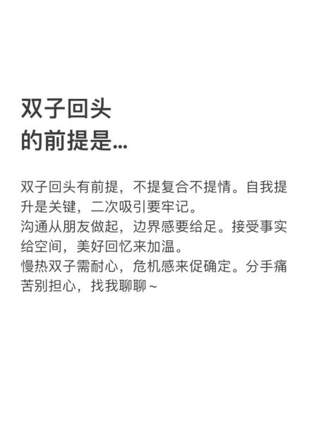 双子女分手后不挽回_如何走出情伤