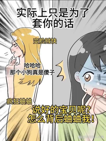 双子女为什么那么搞笑_双子女搞笑日常有哪些