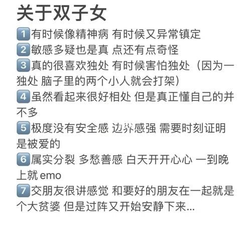 双子女精神病好了_还会复发吗