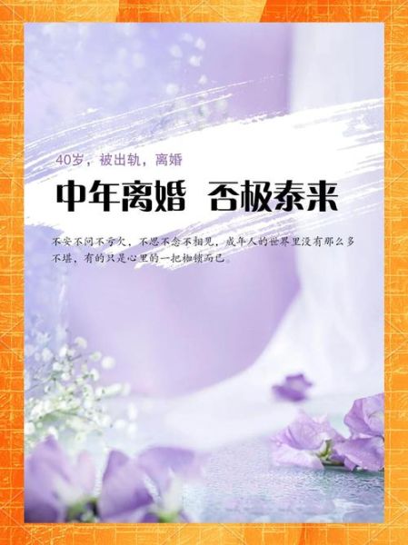 双子女离婚后如何重新开始_双子女离婚后心理调适