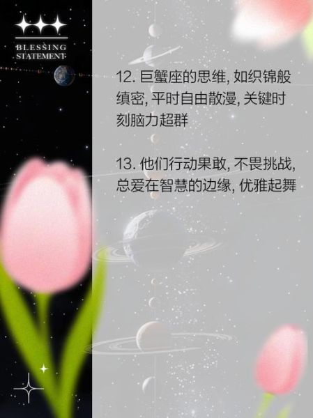 巨蟹智商高吗_魔羯智商高吗