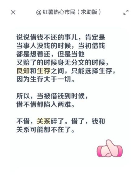 双鱼男借钱怎么办_如何拒绝双鱼男借钱