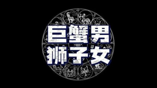 双子女狮子座床上_双子女和狮子男在床上的默契吗