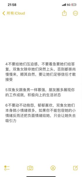 如何向双鱼女表白_双鱼女喜欢什么样的告白