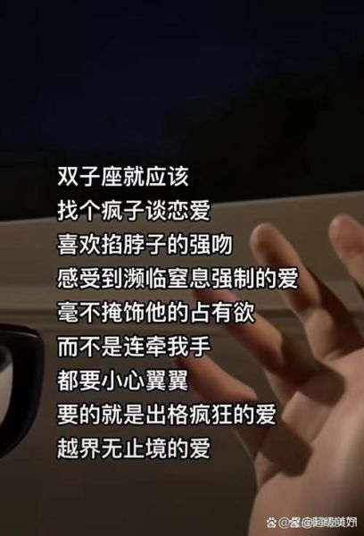 硬上双子女会怎样_双子女被强吻后心理