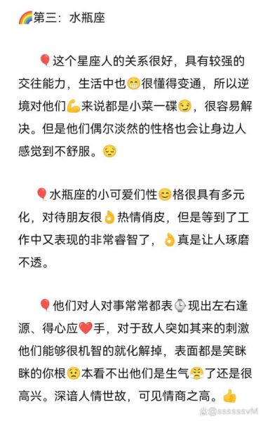 天蝎座智商高吗_天蝎座情商高吗