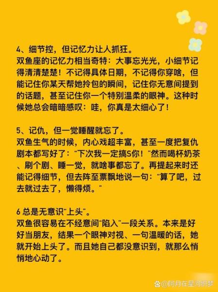 双鱼臻是什么_双鱼臻怎么用