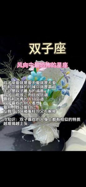 如何对双子女好_双子女喜欢什么样的惊喜