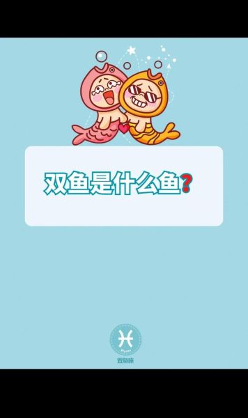 双鱼臻是什么_双鱼臻怎么用