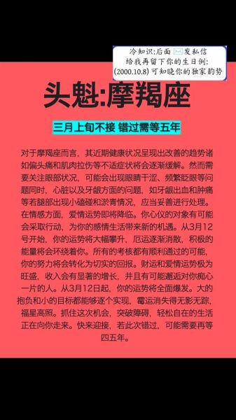属蛇魔羯男出轨率高吗_如何提前识别征兆