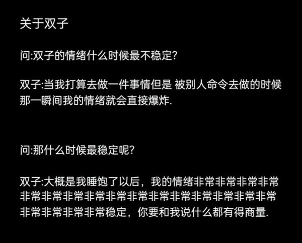 双子女什么也不想干_怎么办