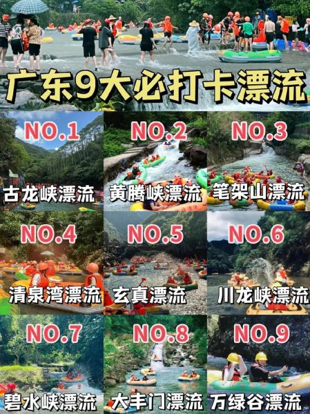 魔羯漂流夏天适合去哪里_怎么玩最省钱