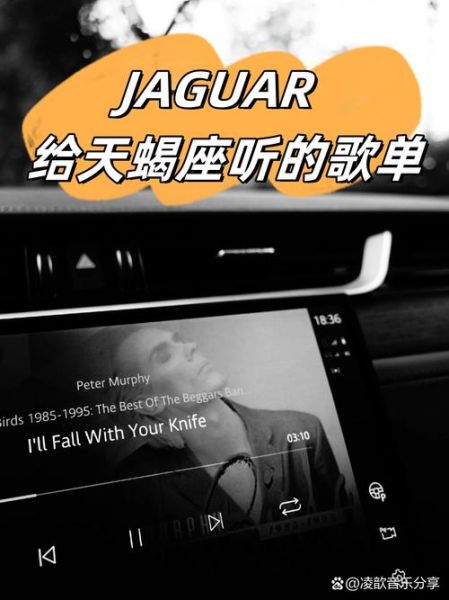 天蝎座歌单推荐_适合深夜听的歌曲