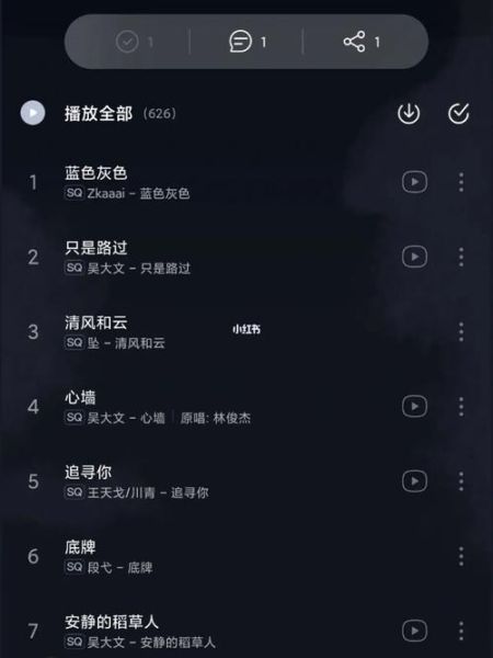 天蝎座歌单推荐_适合深夜听的歌曲