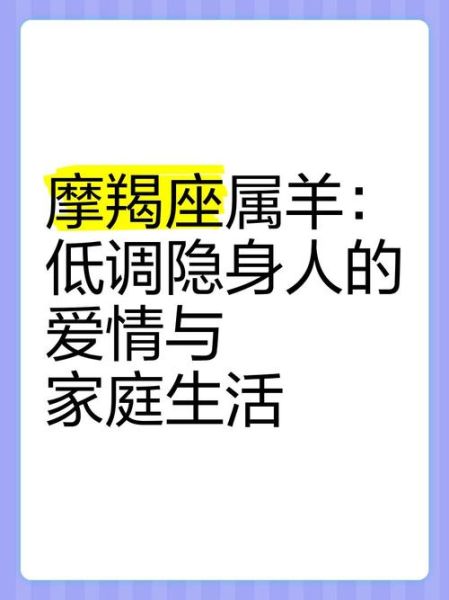 山羊魔羯适合养吗_新手饲养指南