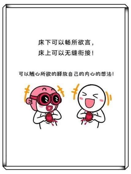 双鱼男什么时候结婚_双鱼男几岁结婚