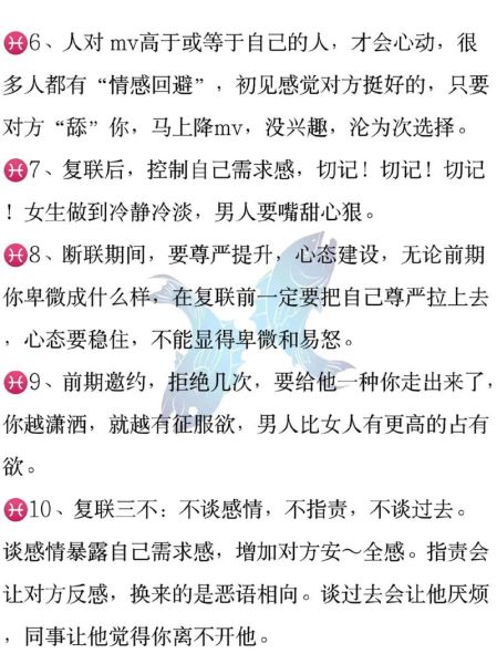 伤了双鱼女怎么挽回_双鱼女分手后还会回头吗