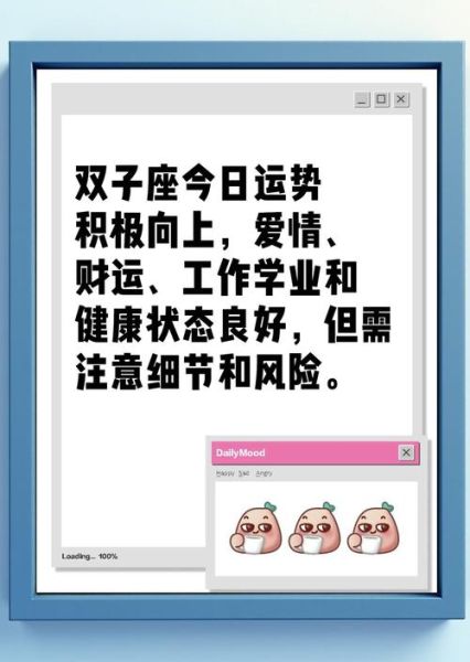 双子座女生适合炒股吗_双子女炒股赚钱技巧