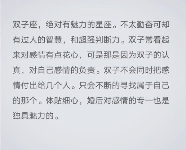 双子女爱情犯贱_如何摆脱