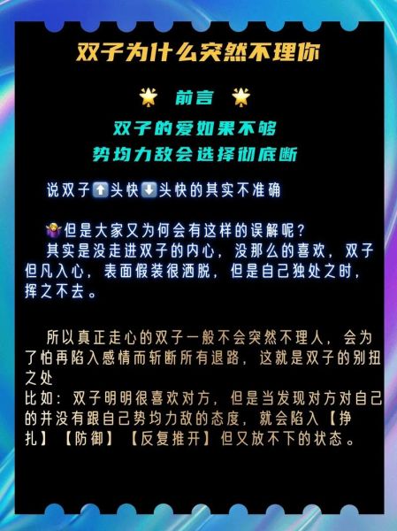 双子女突然不主动联系_是不是变心了