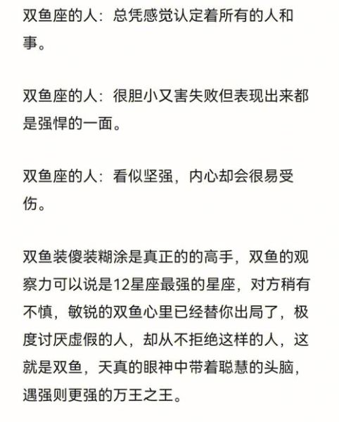 圆双鱼是什么_圆双鱼怎么养