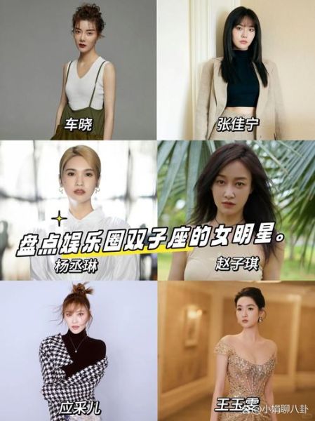 双子女实力强_如何发挥优势