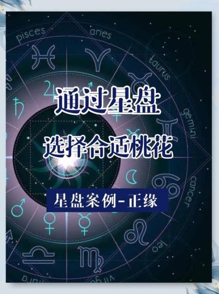 魔羯座男生2024爱情运势_如何提升桃花运