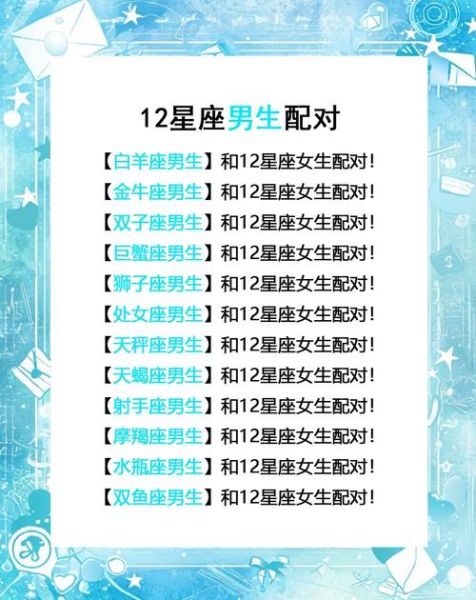 射手座是双鱼的终极宿命吗_如何相处才长久