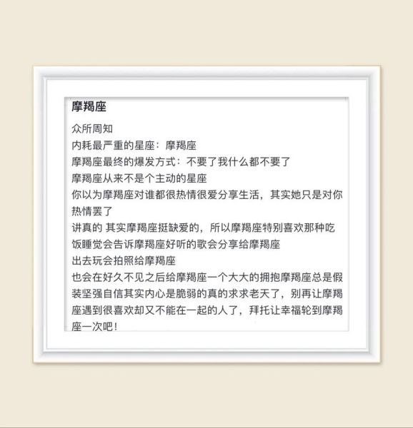 怎么和魔羯男聊天找话题_魔羯男喜欢聊什么