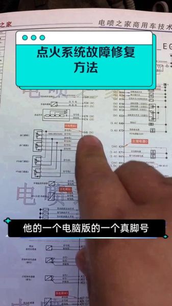 魔羯星点火系统故障怎么办_魔羯星点火线圈多久换一次