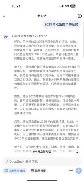 双鱼座明年运势详解_双鱼座2025年运势如何