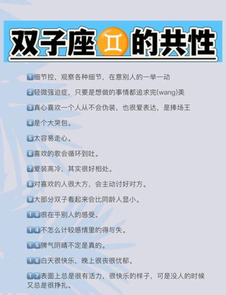 水双子女生性格特点_古灵精怪怎么追